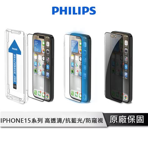 玻璃雞|iPhone 17搶曝光！鈦金屬機殼擬改「鋁+玻璃」、相機模組大改，。